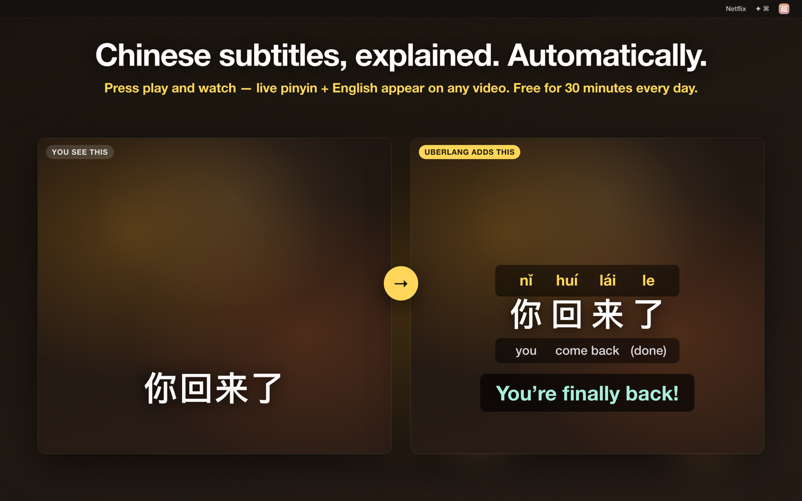 Uberlang for Mac adds pinyin, per-word English, and a full translation over a video subtitle